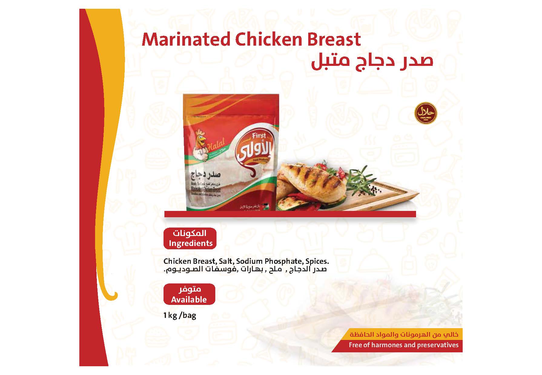 FirstFoods-Catalog22_Page_13