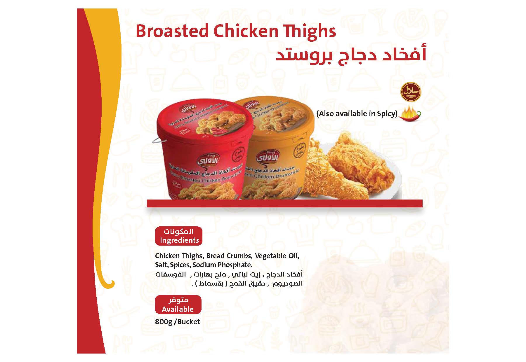 FirstFoods-Catalog22_Page_18